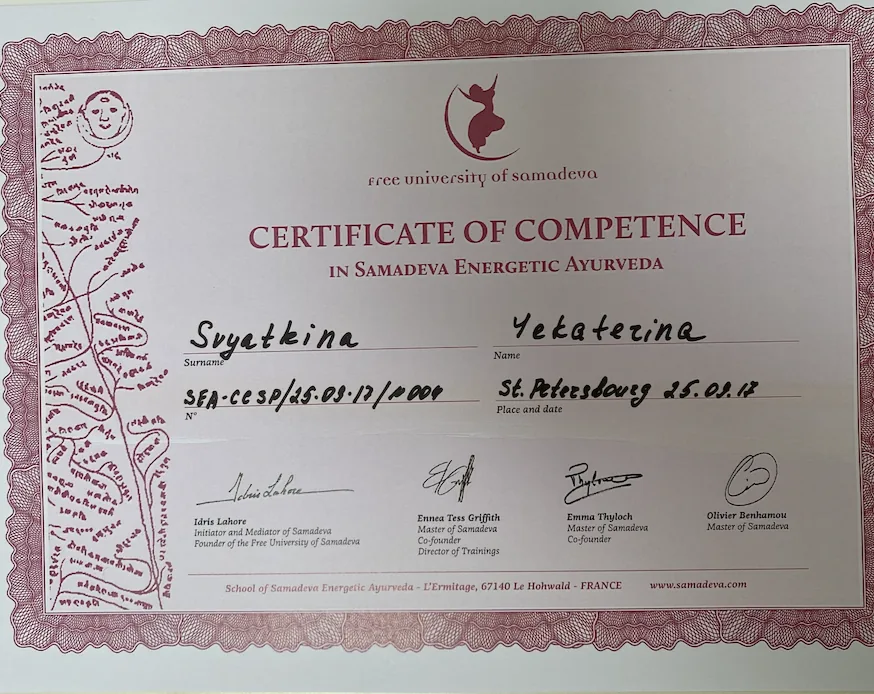 Сертификат Свободного Французского Университета — энергетический терапевт