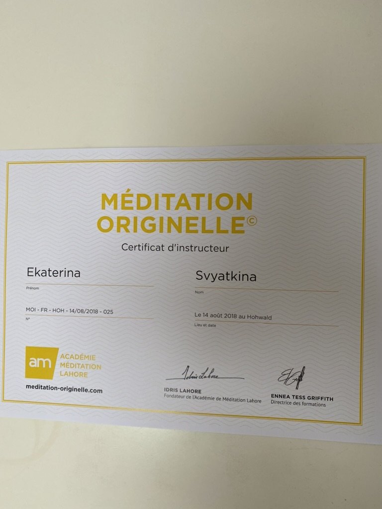 Сертификат инструктора медитации